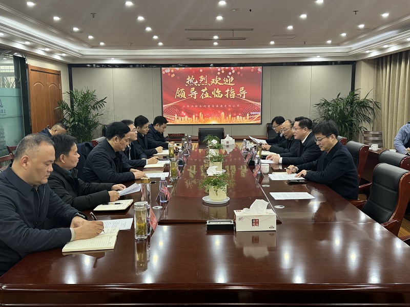 市长郑志明带队赴水建集团开展“三问三解”实地调研